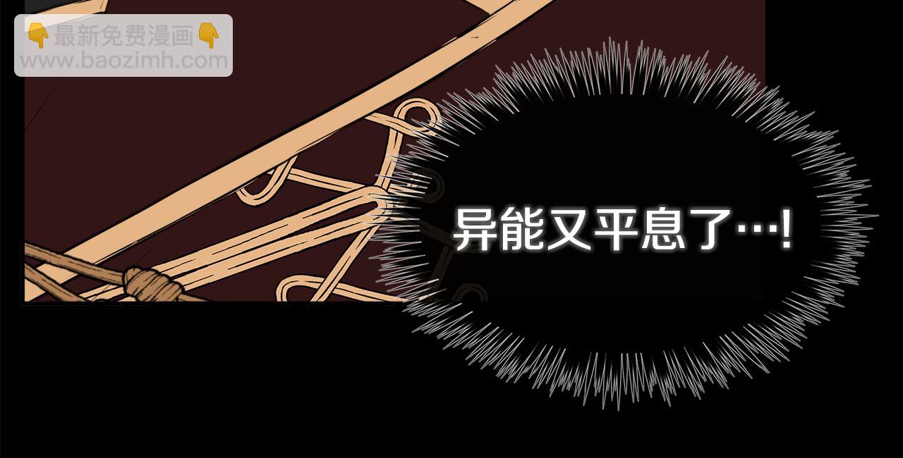 第15话 她不一样126