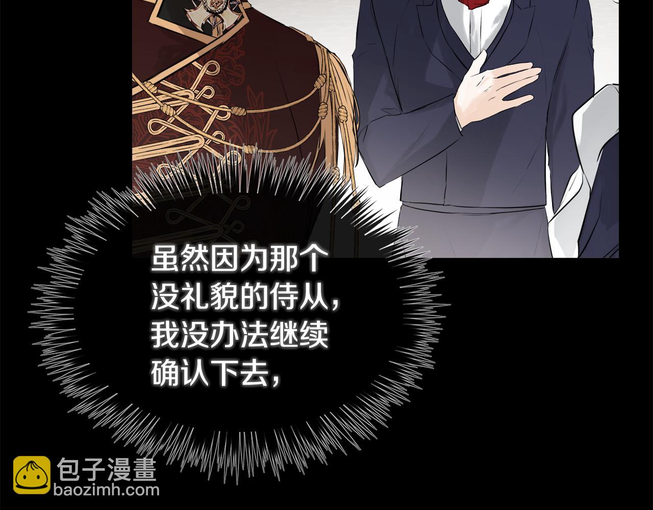 第15话 她不一样128