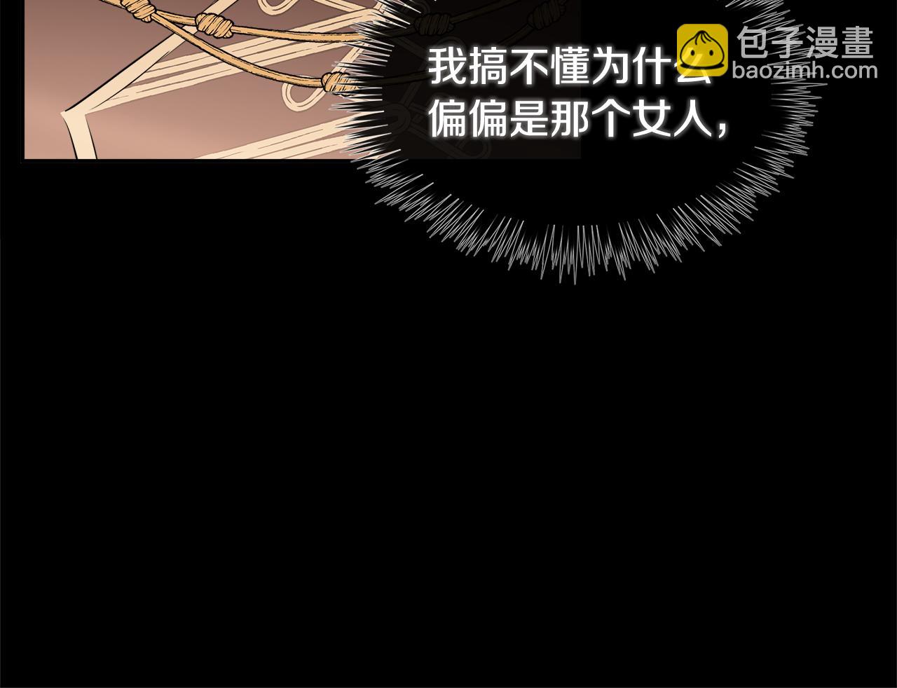 第15话 她不一样133