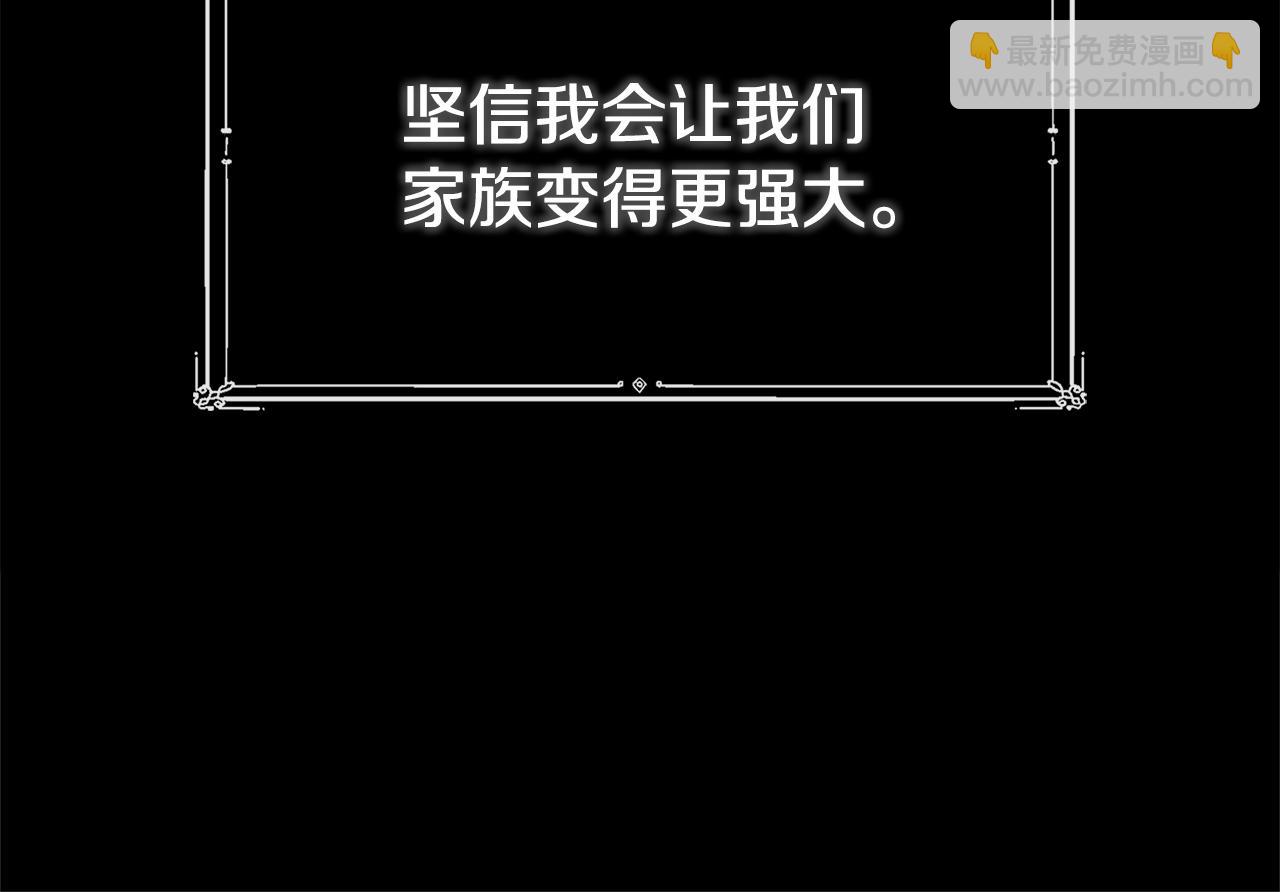 第15话 她不一样14