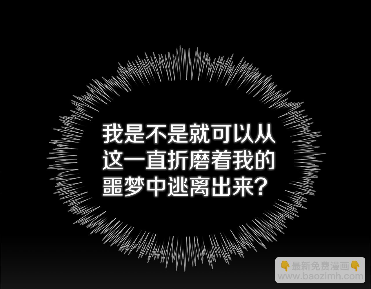 第15话 她不一样142