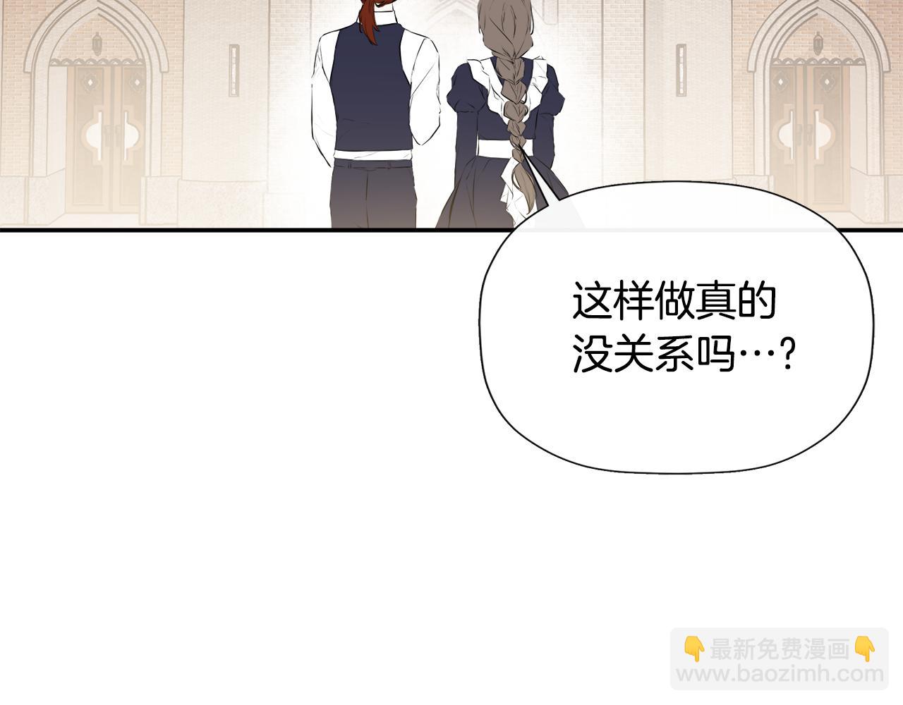 第15话 她不一样147