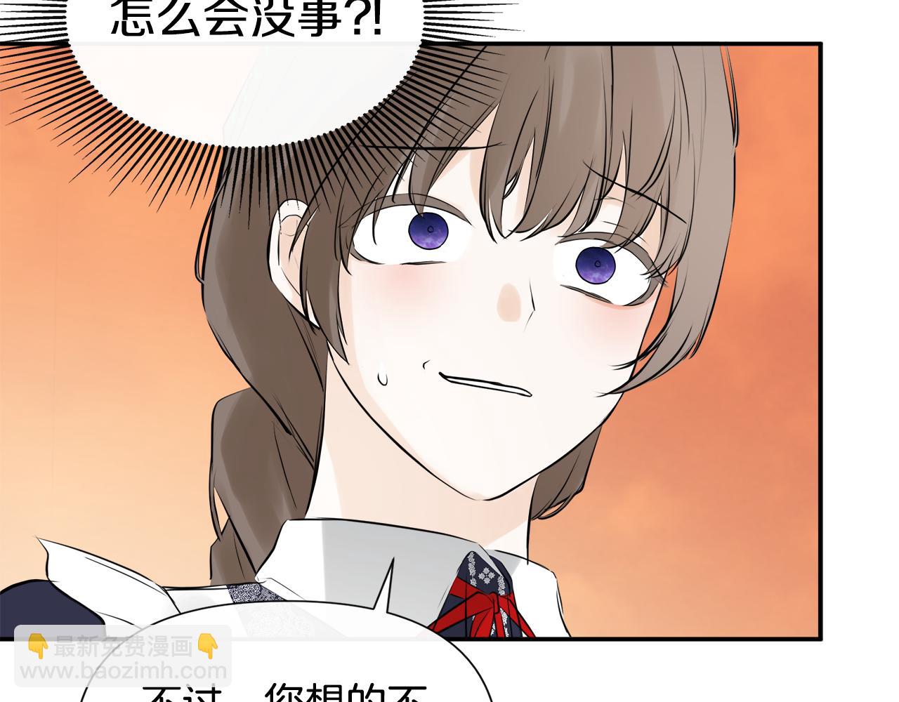 第15话 她不一样152