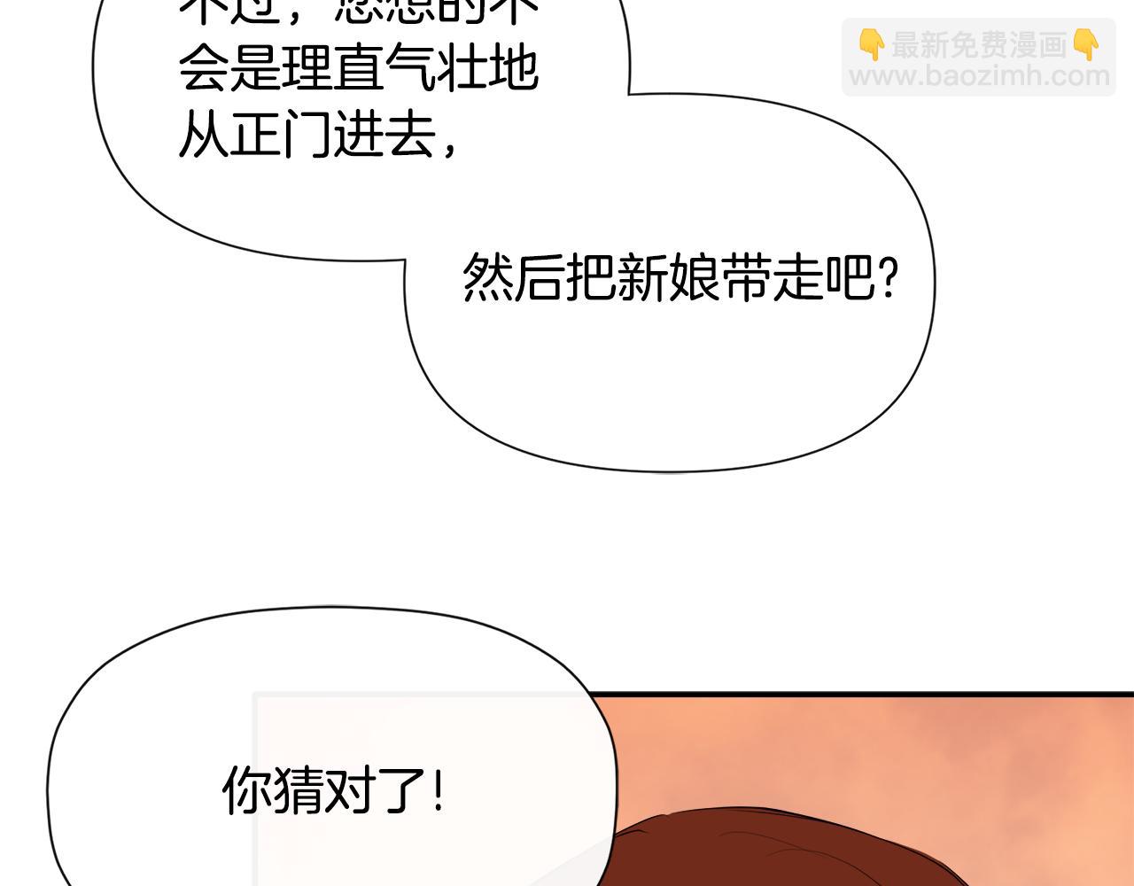 第15话 她不一样153
