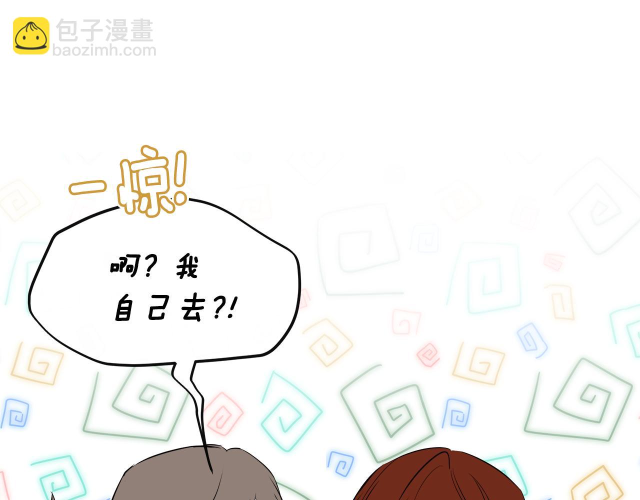 第15话 她不一样156