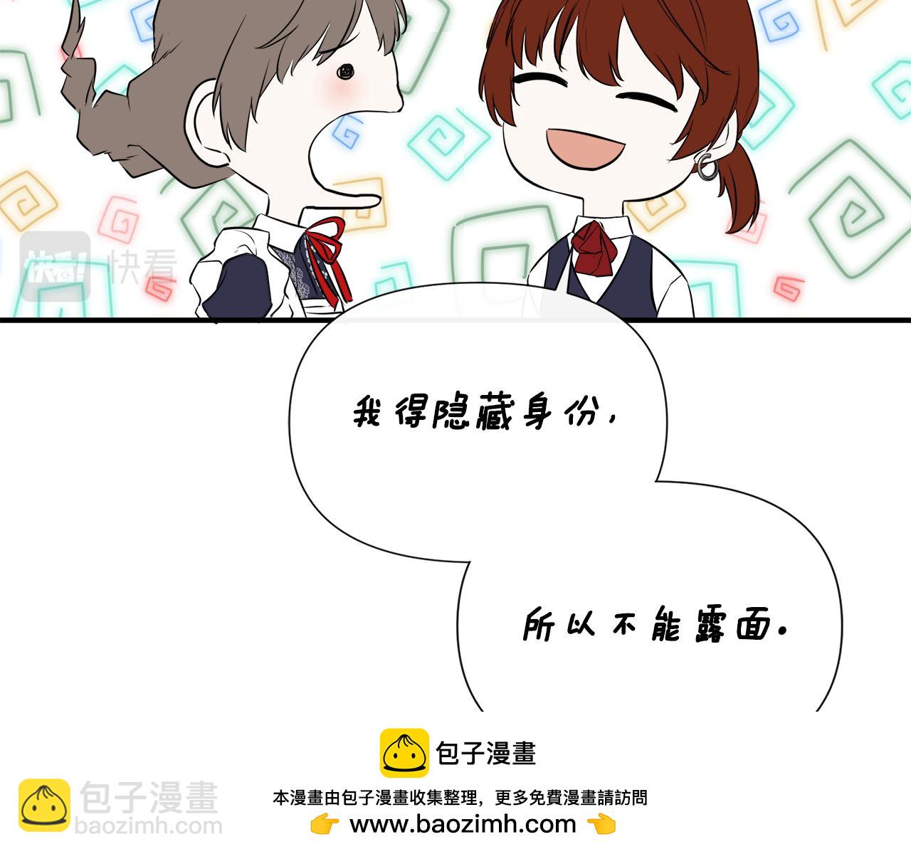 第15话 她不一样157