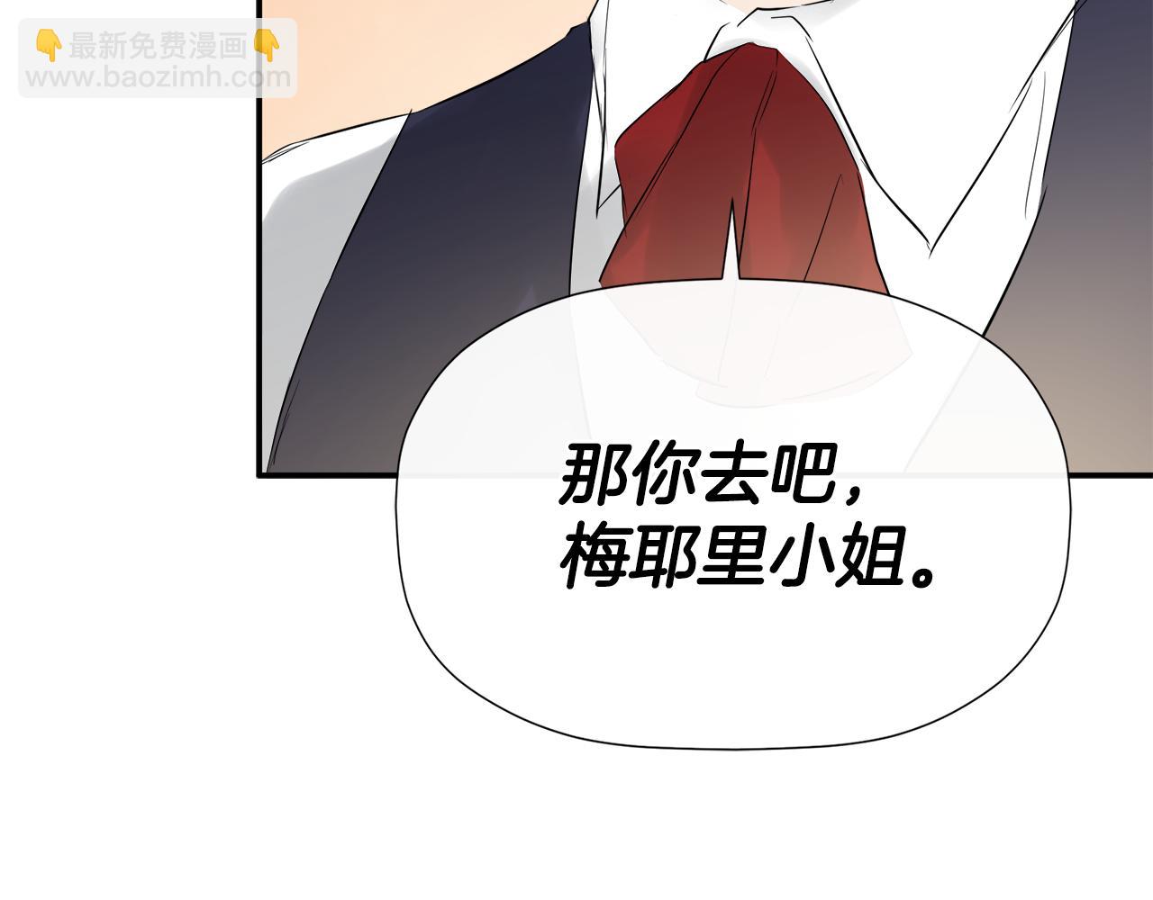 第15话 她不一样159