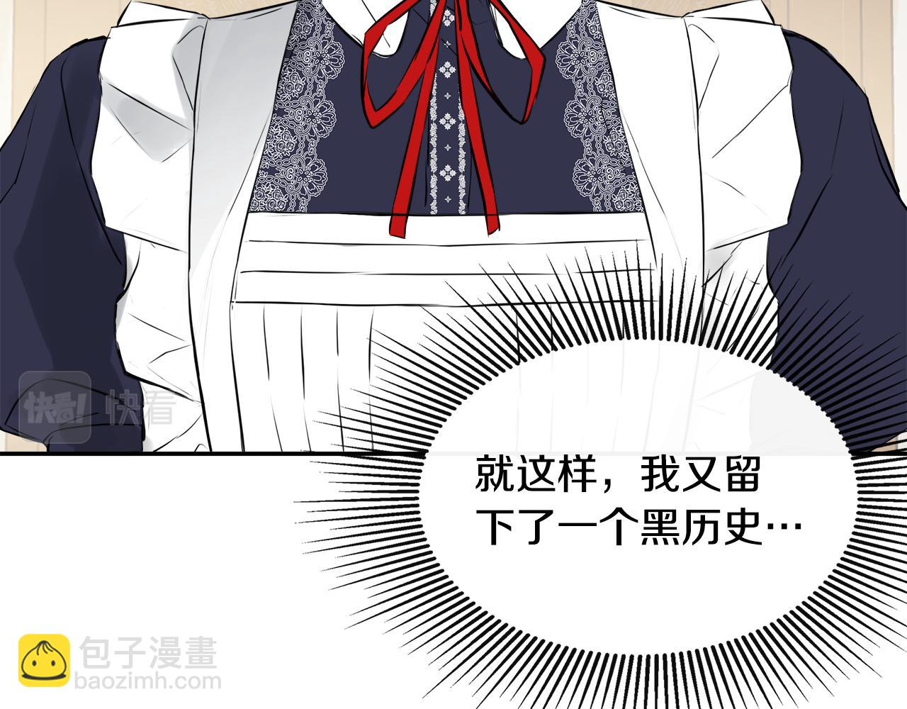 第15话 她不一样178
