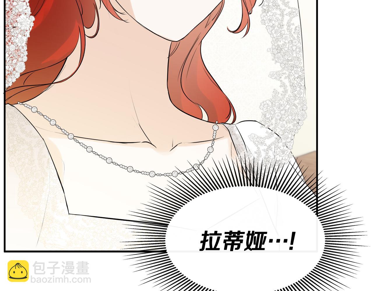 第15话 她不一样180