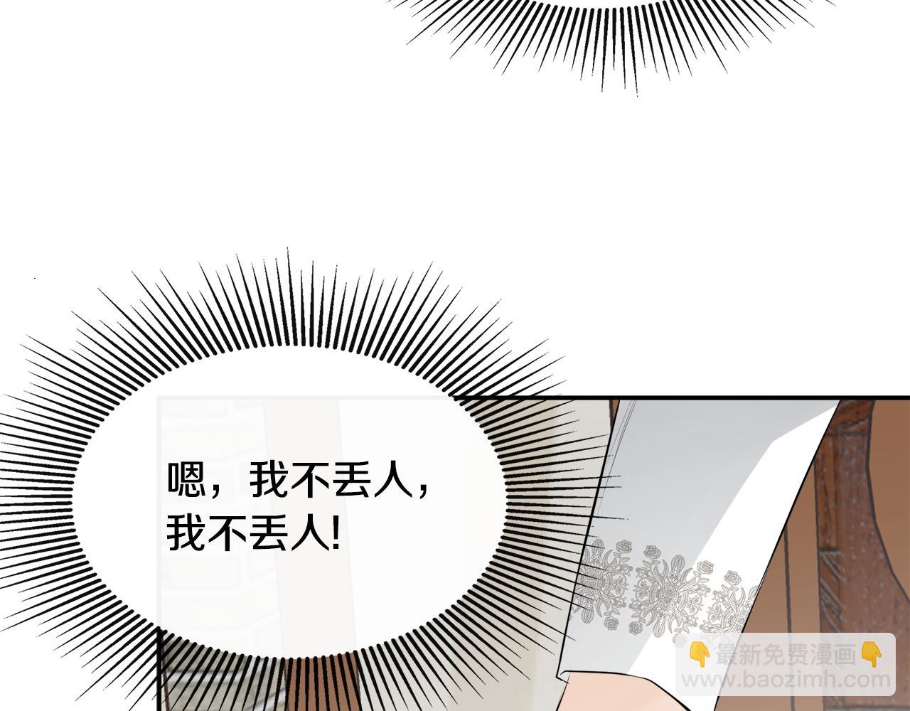第15话 她不一样181