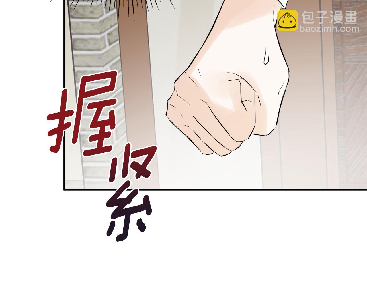 第15话 她不一样182