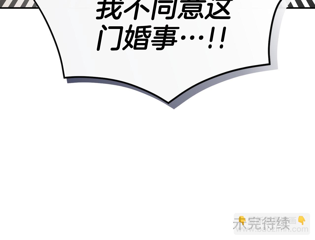 第15话 她不一样187