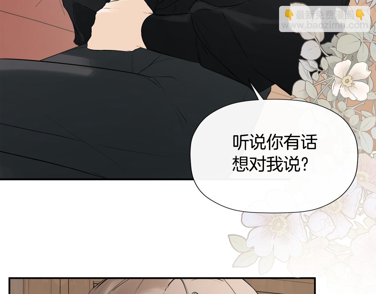 第15话 她不一样193