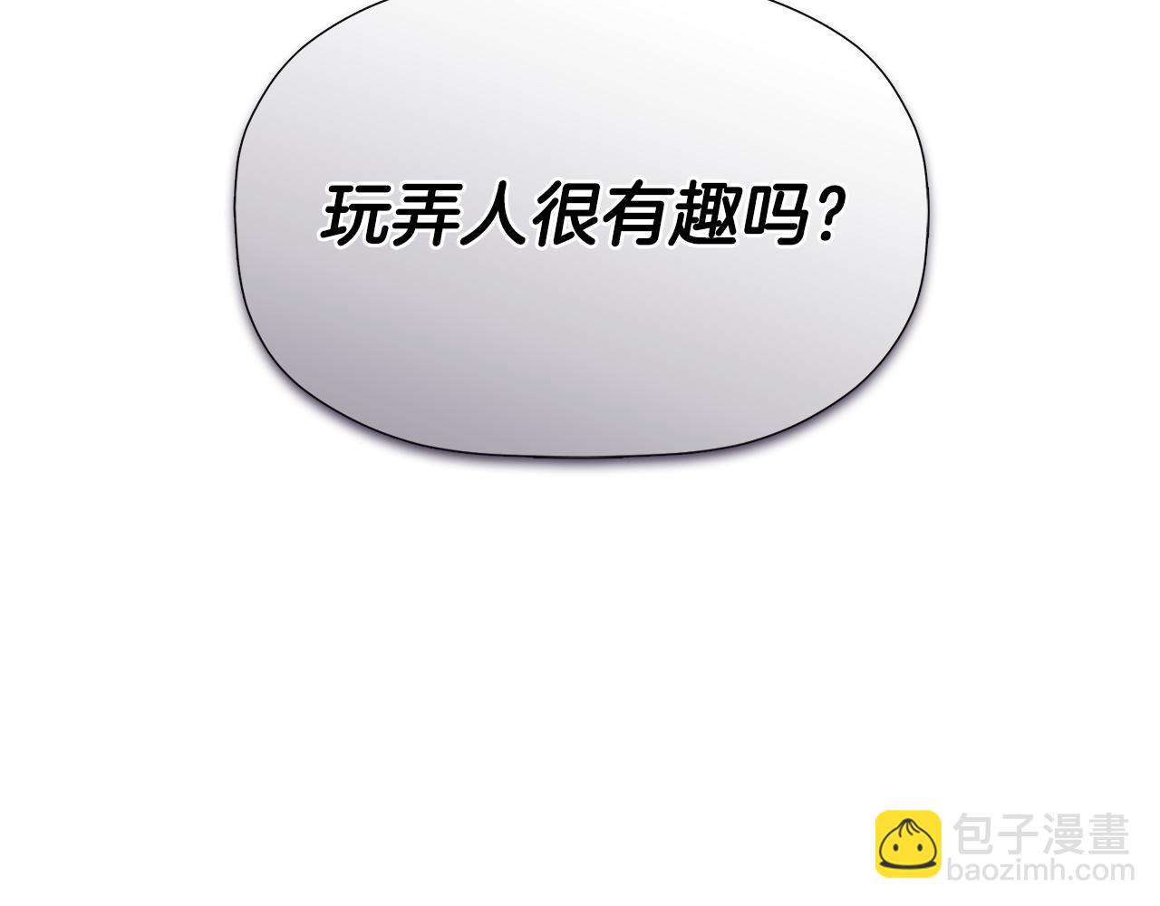 第15话 她不一样196