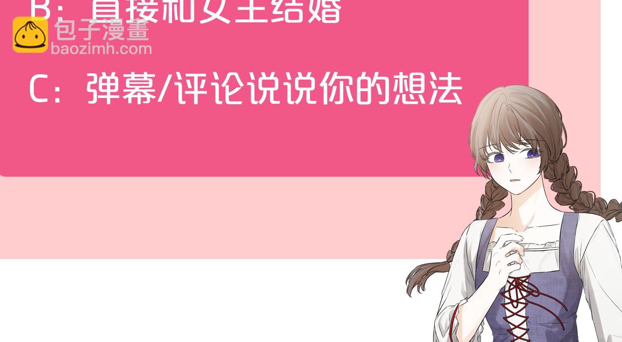 第15话 她不一样199