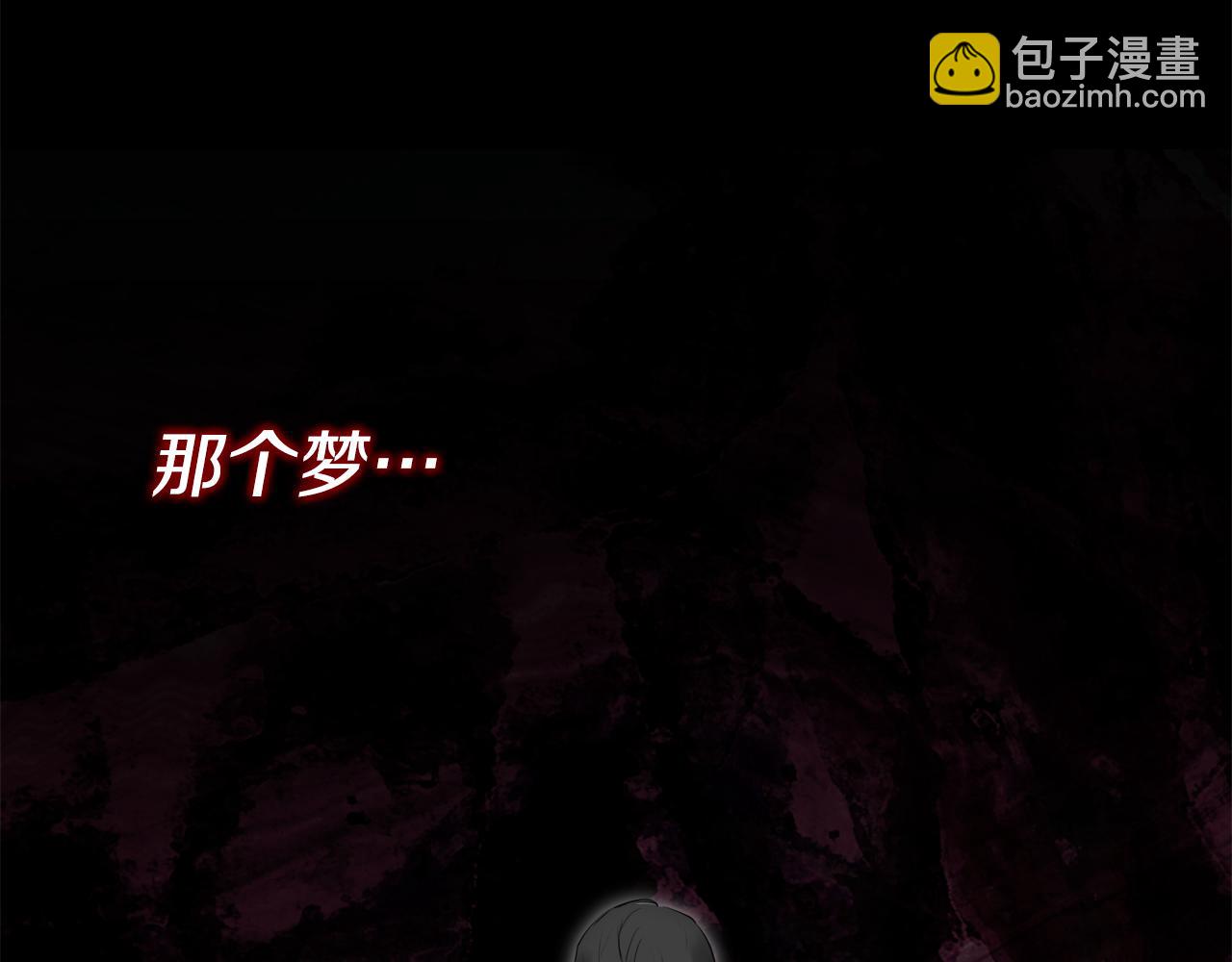 第15话 她不一样2