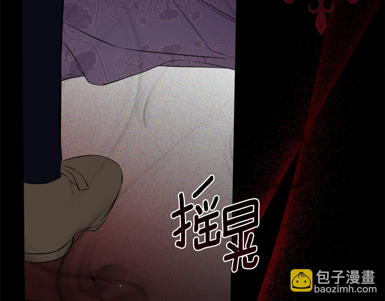 第15话 她不一样23