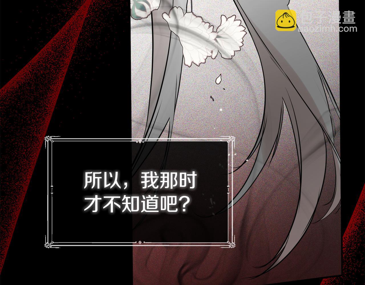 第15话 她不一样25