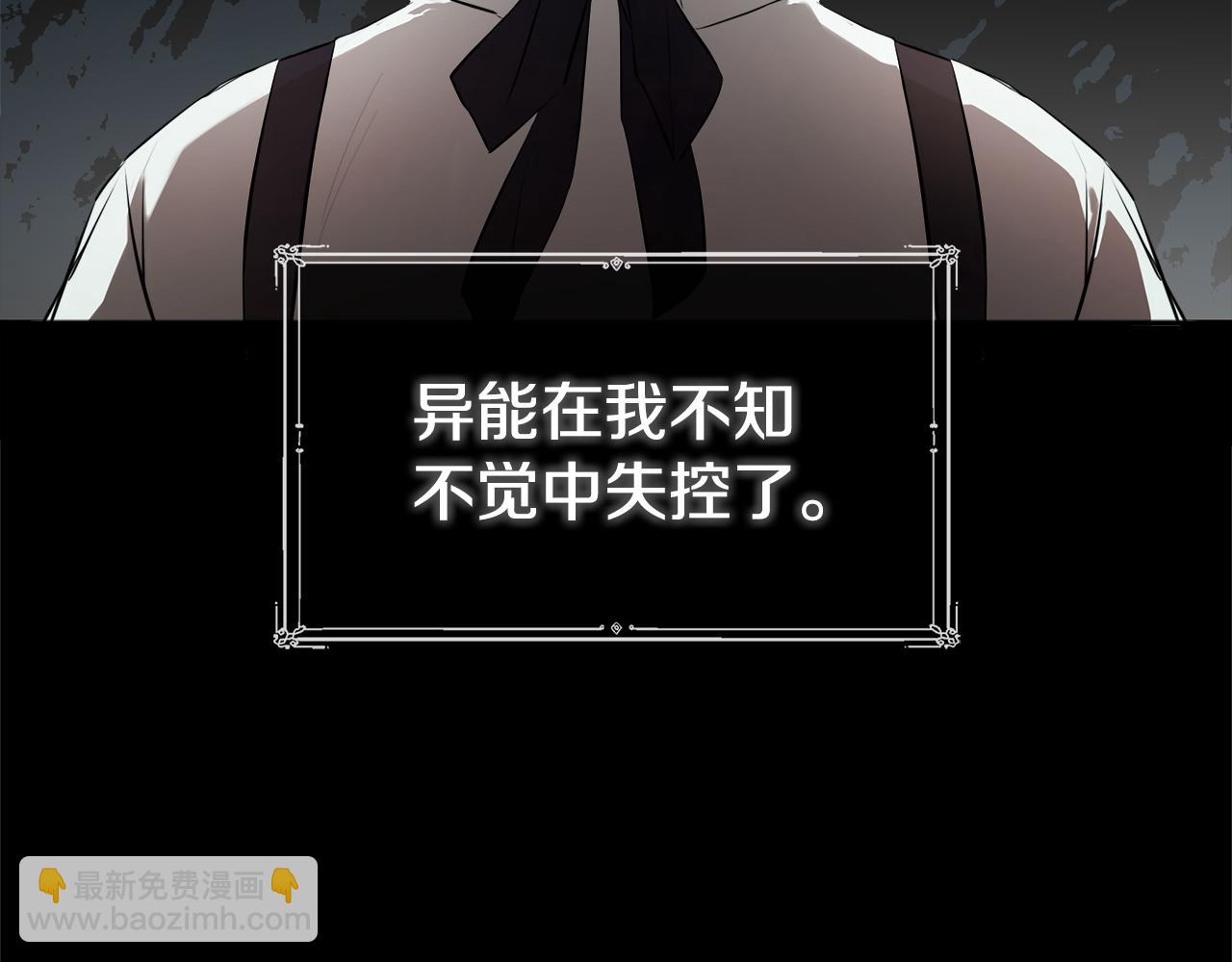 第15话 她不一样30