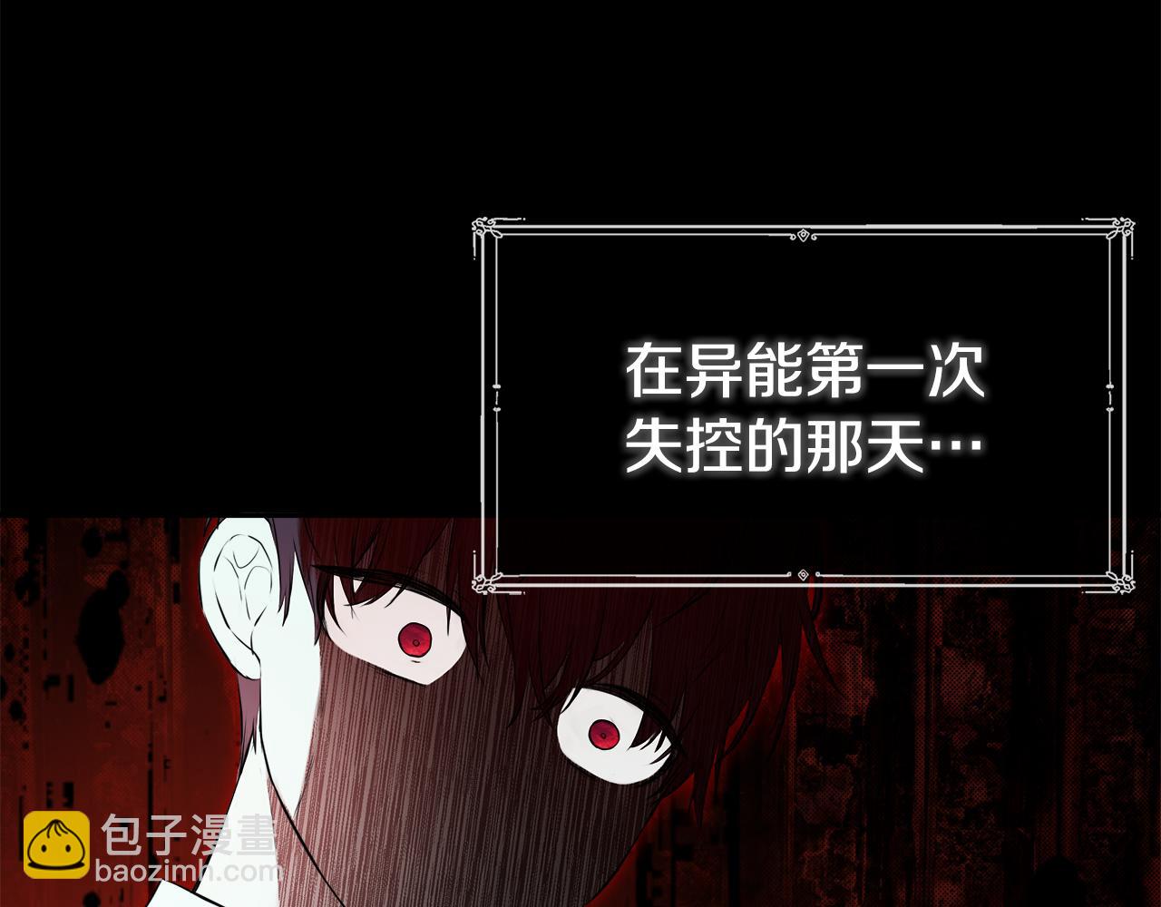 第15话 她不一样37