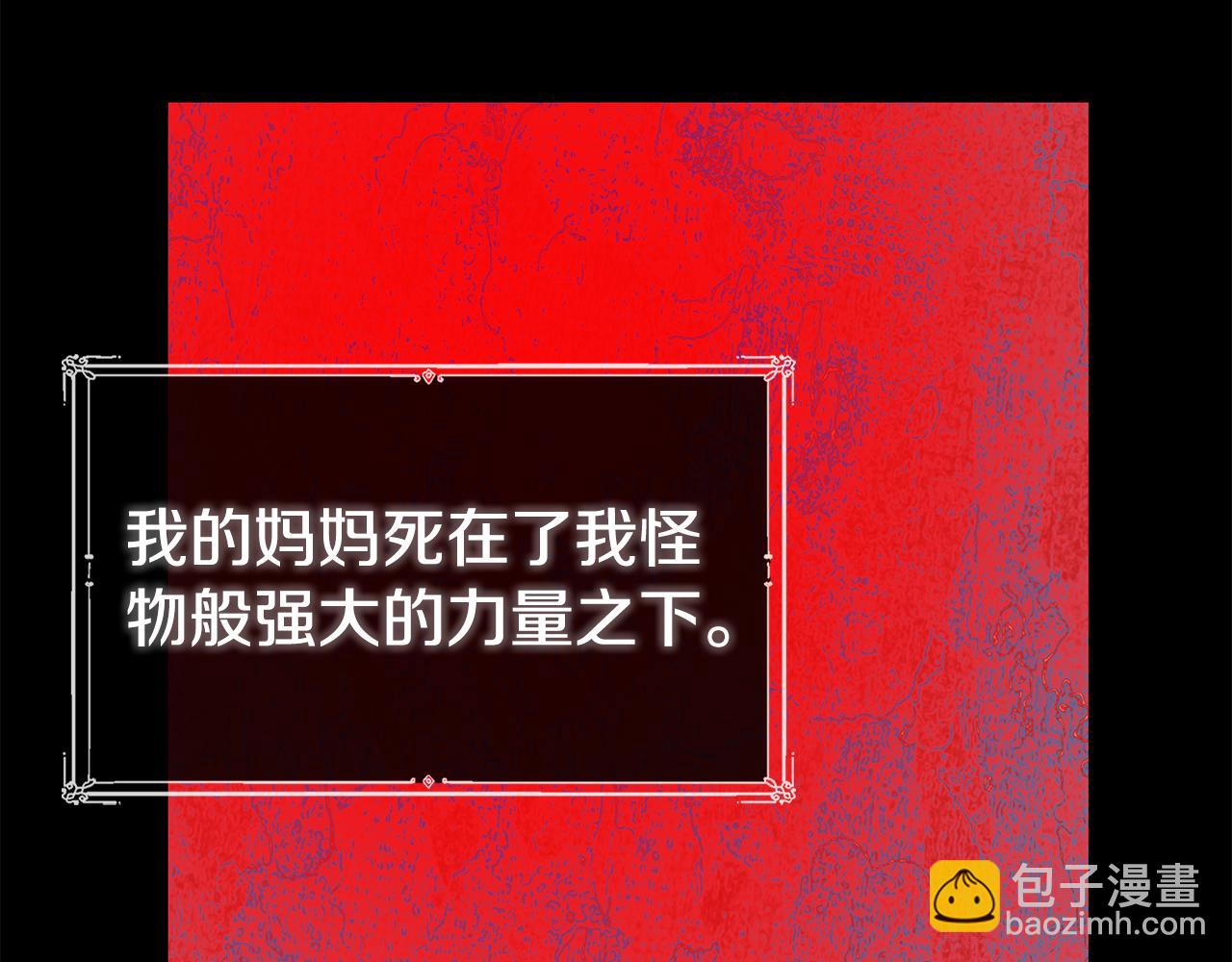 第15话 她不一样39