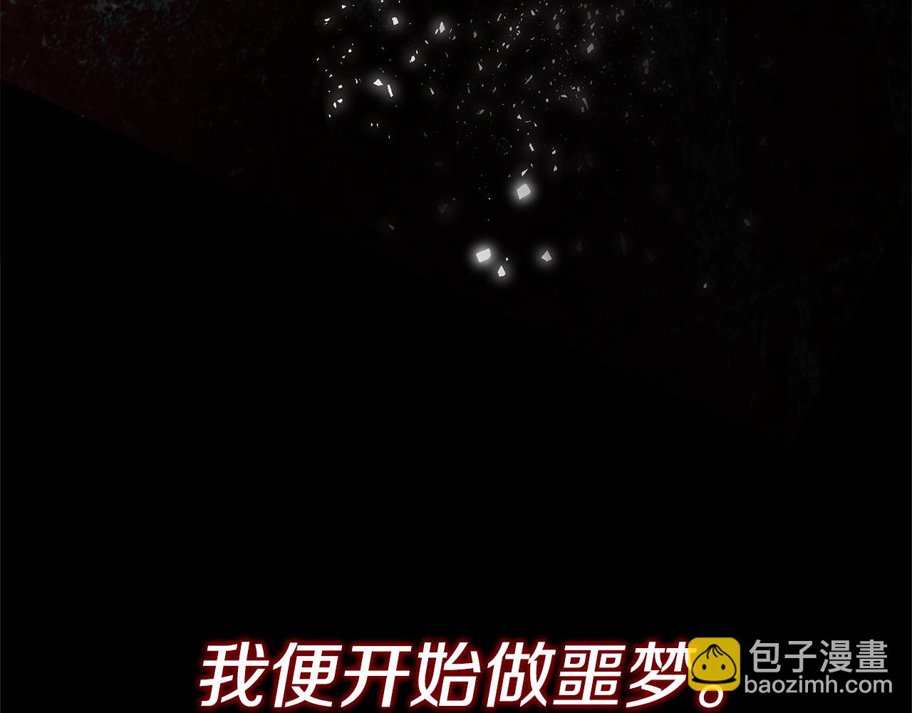 第15话 她不一样45