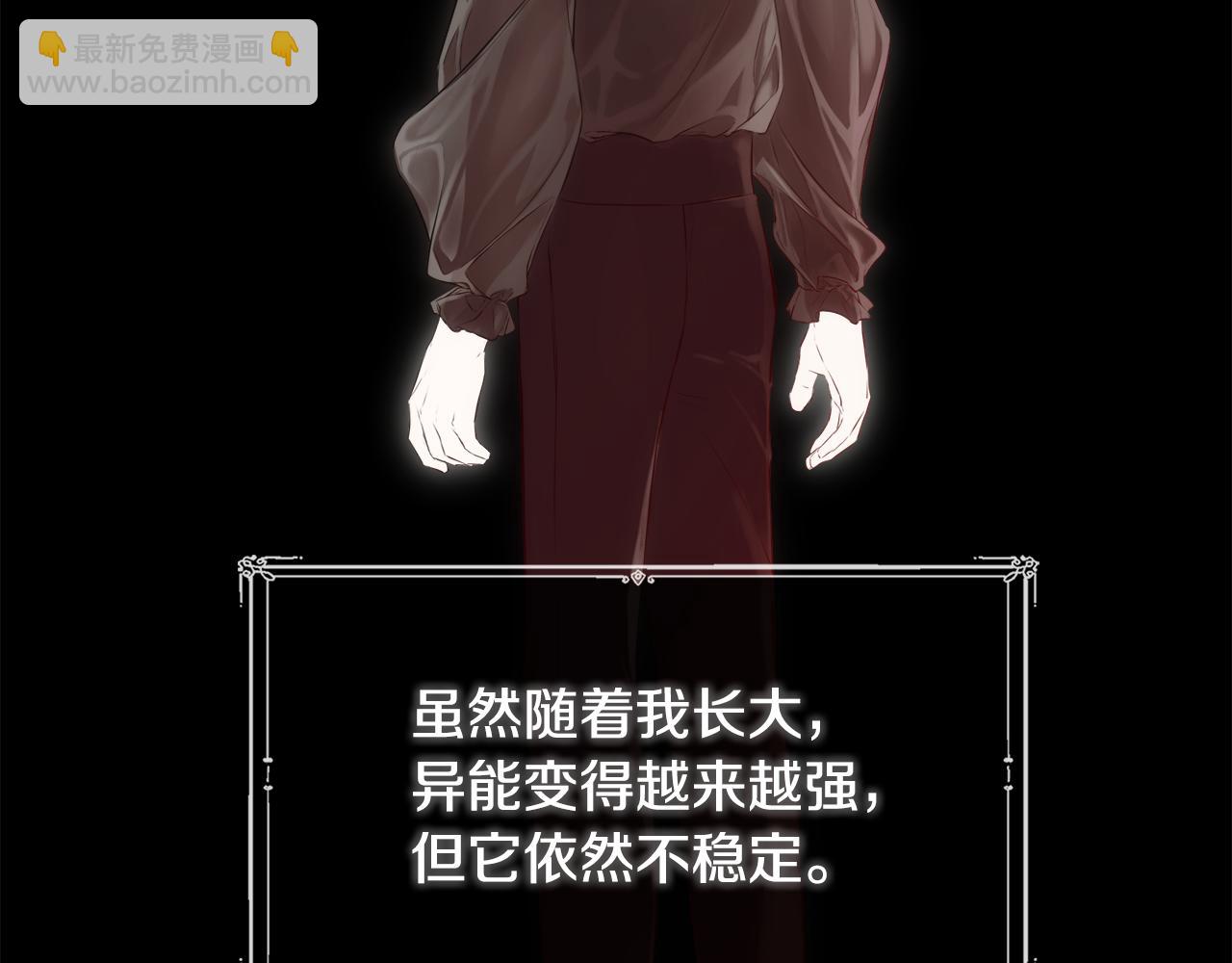 第15话 她不一样56