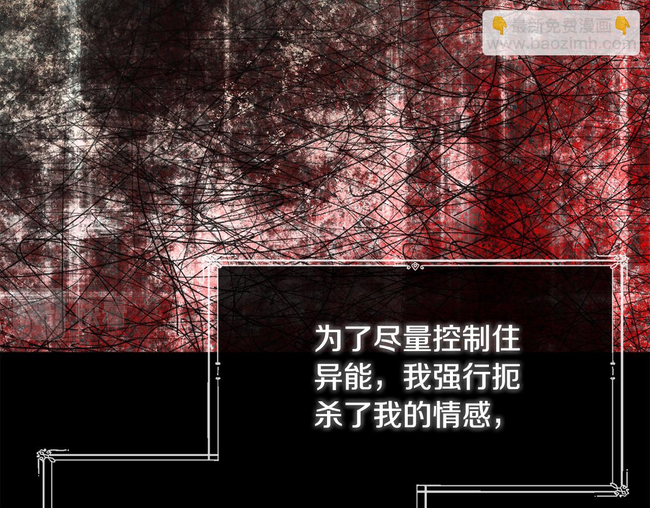 第15话 她不一样58