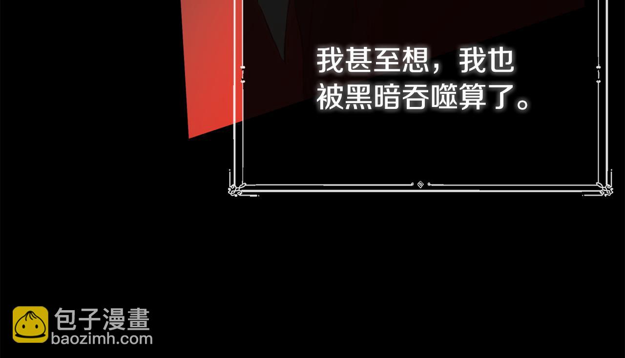第15话 她不一样61