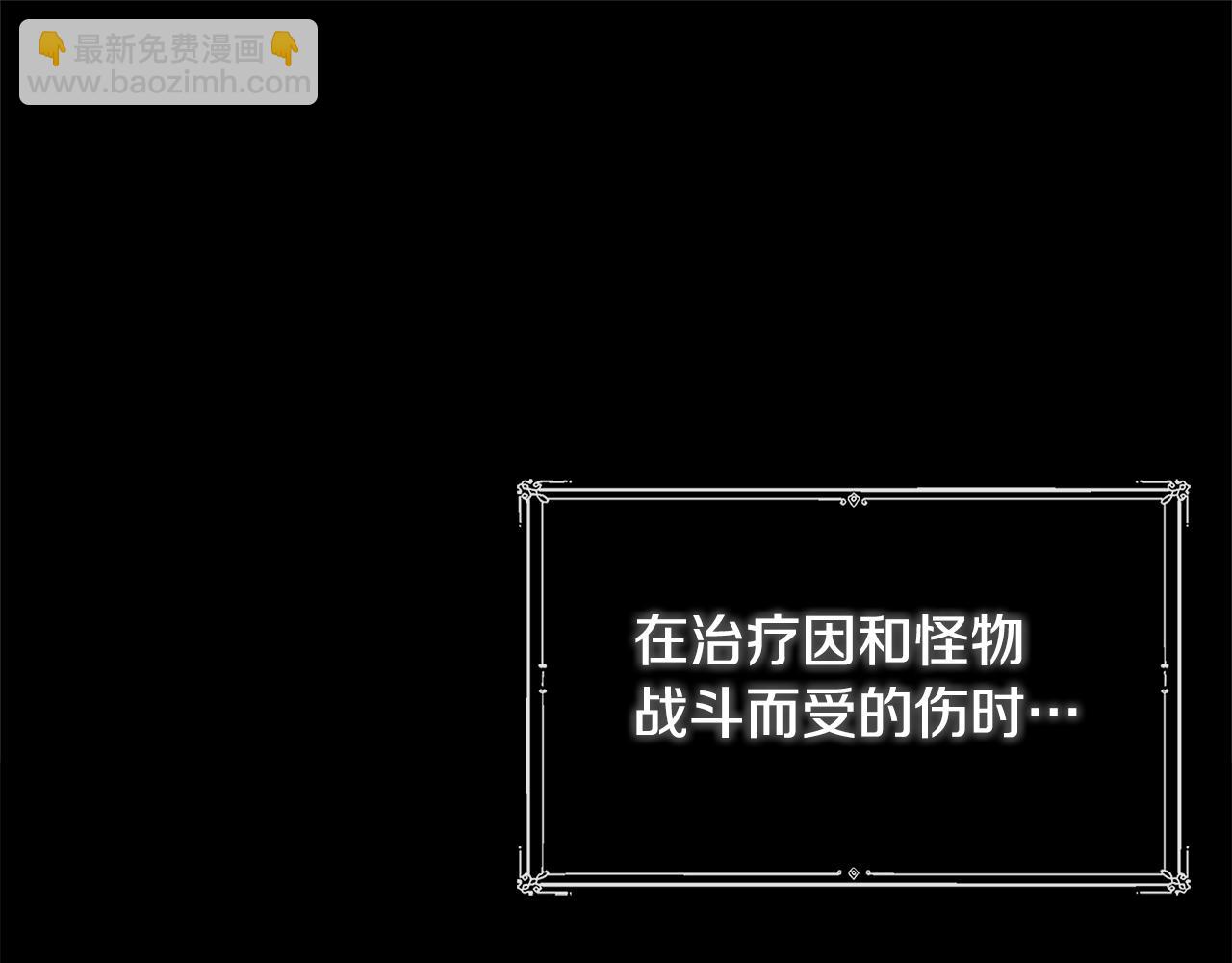 第15话 她不一样71