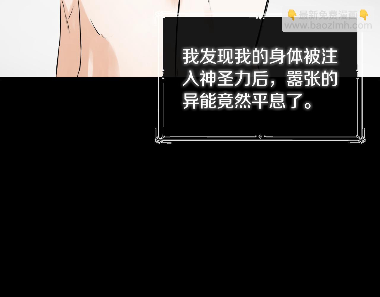 第15话 她不一样77