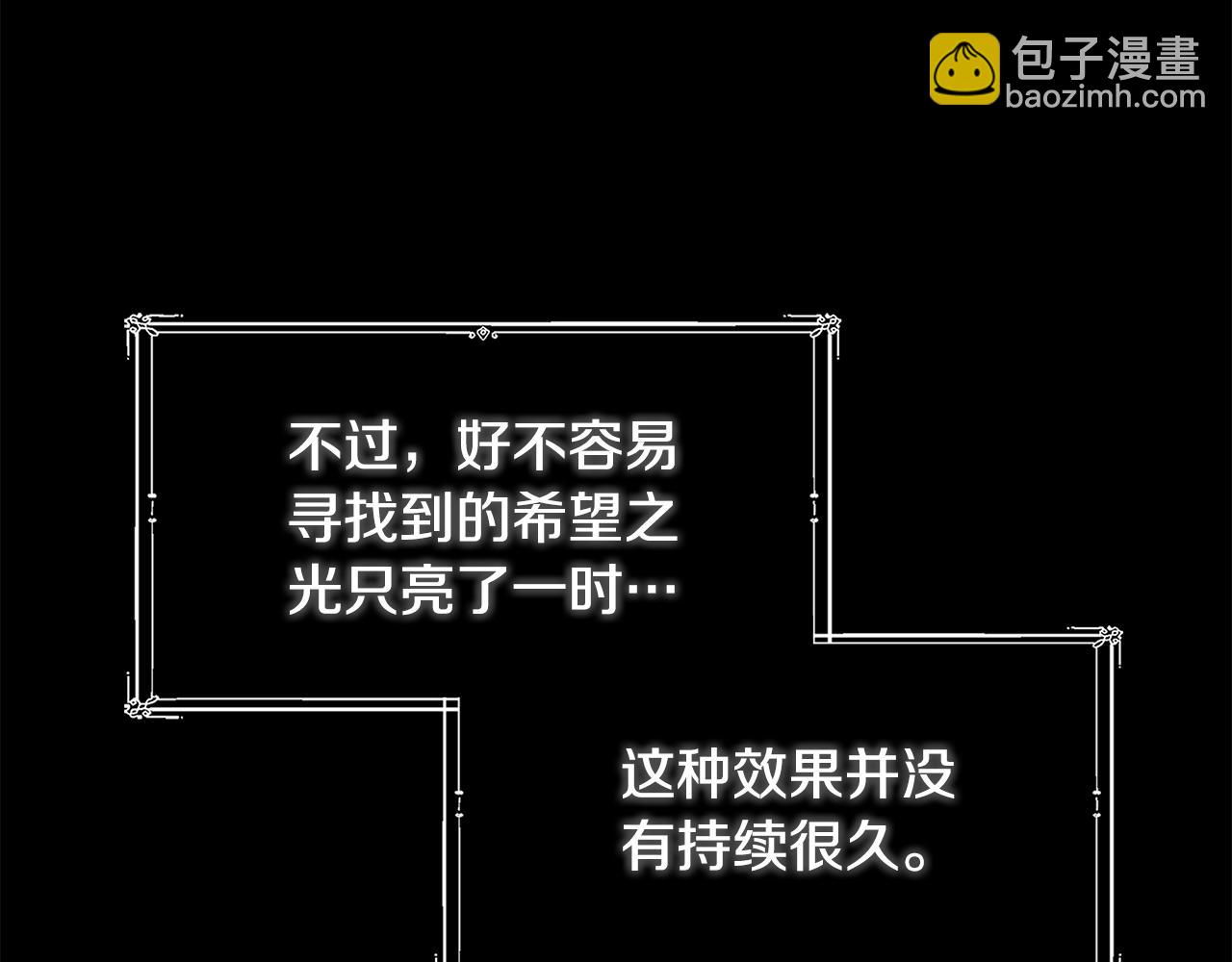 第15话 她不一样78
