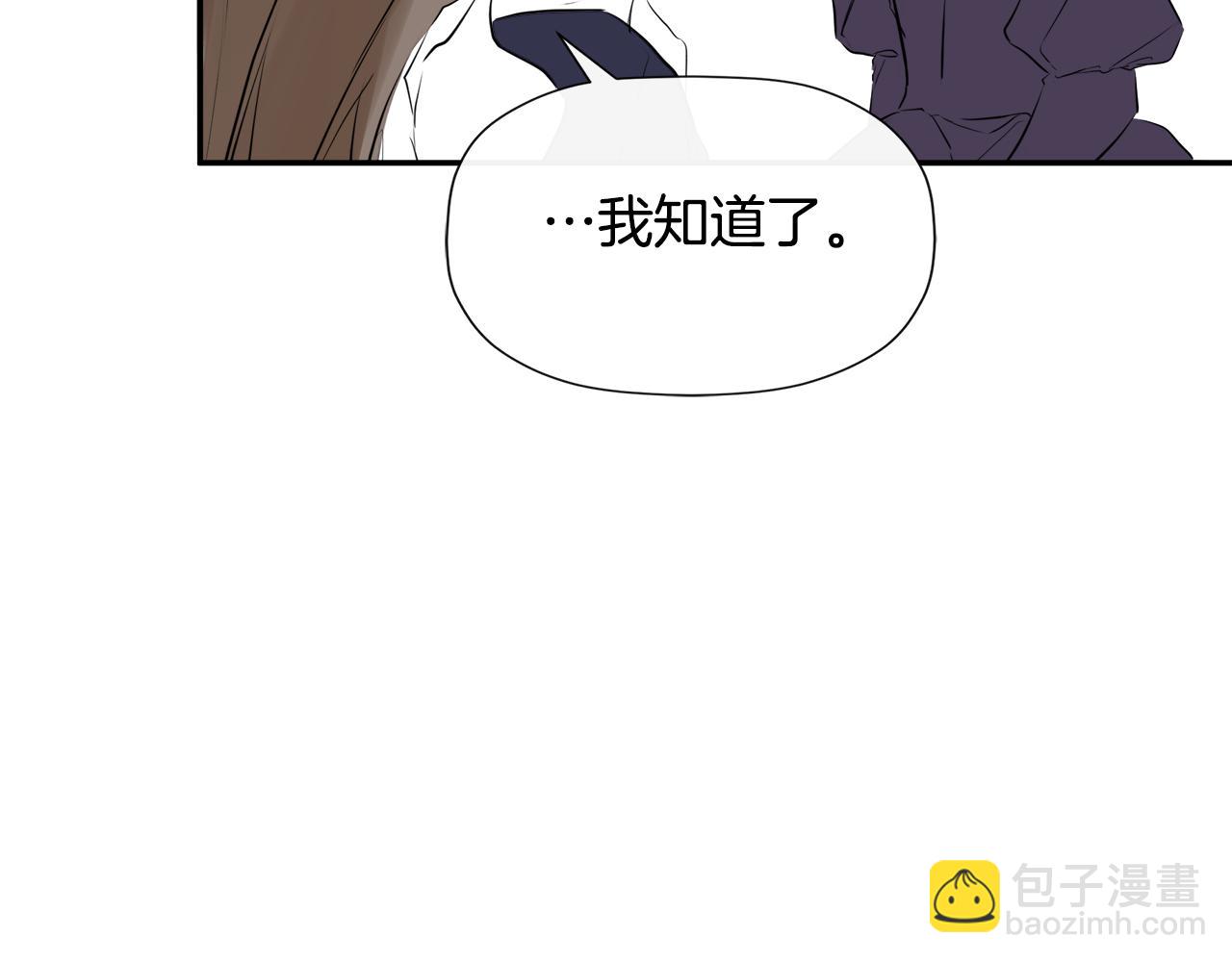 第17话 隐藏真相102