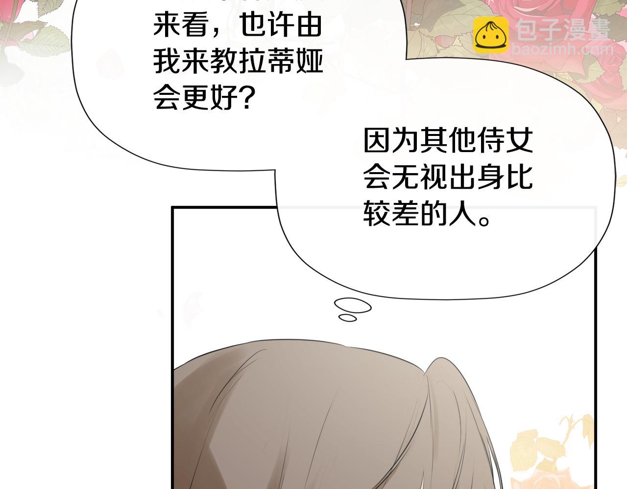 第17话 隐藏真相112