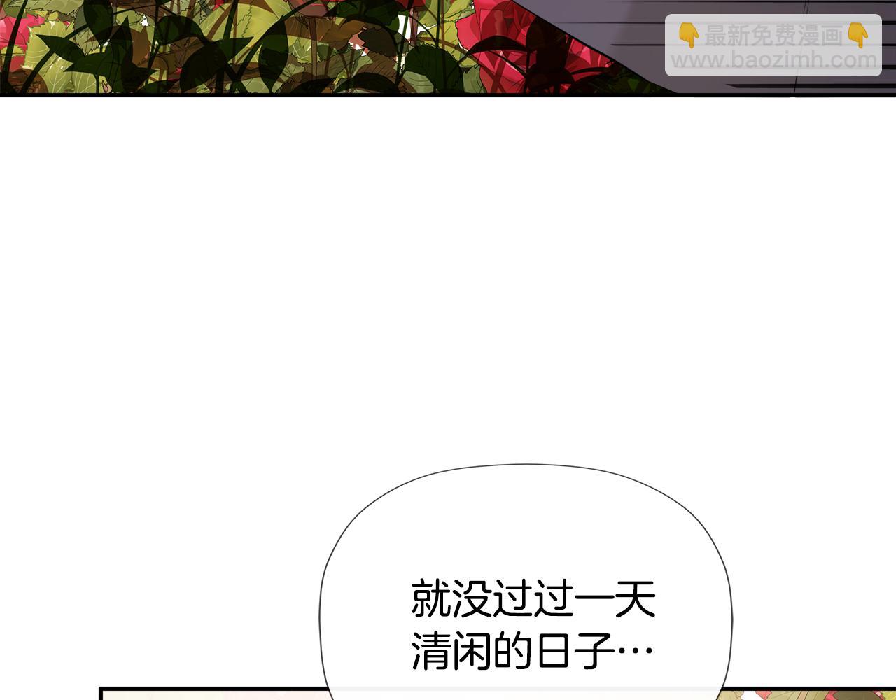 第17话 隐藏真相116