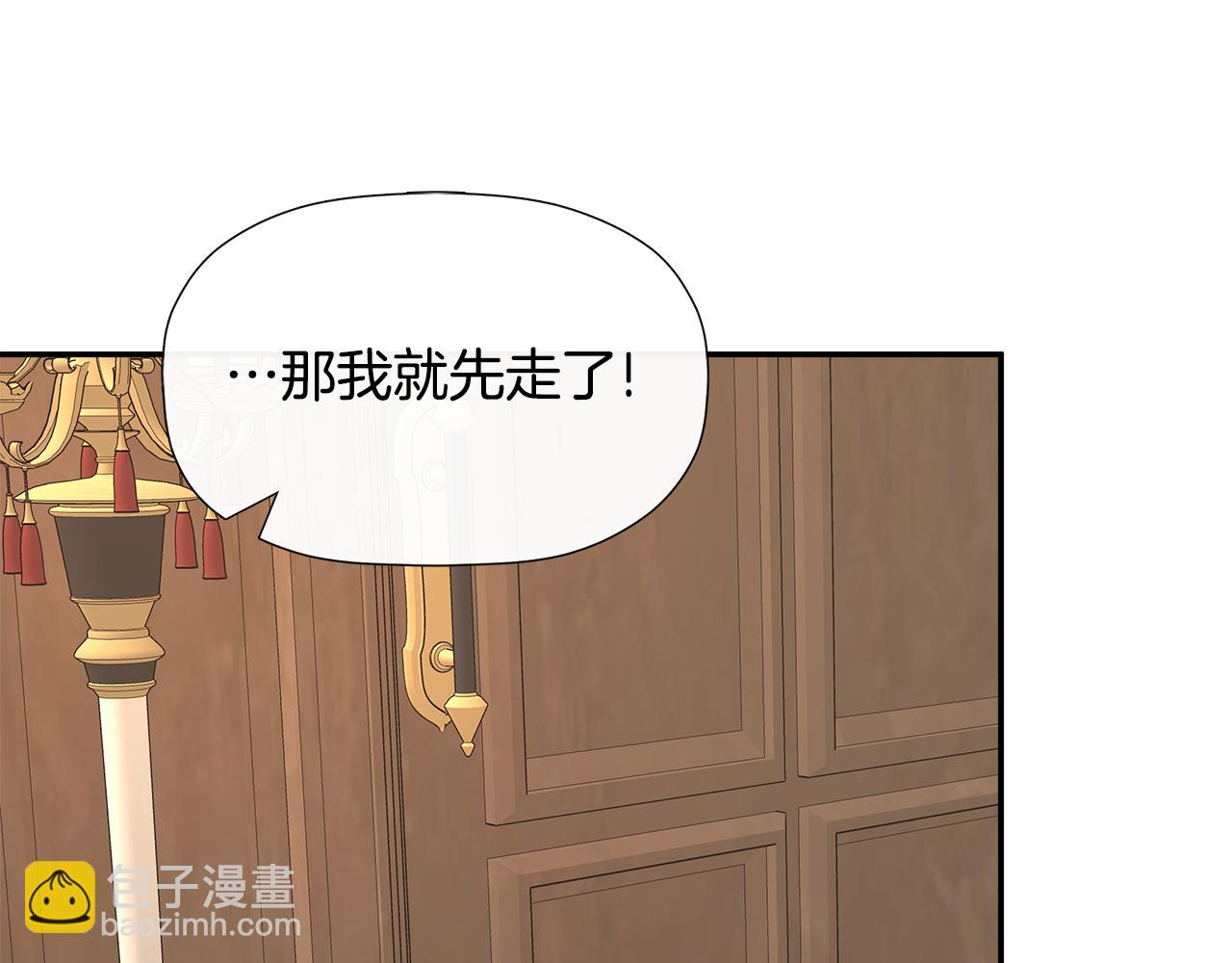 第17话 隐藏真相14