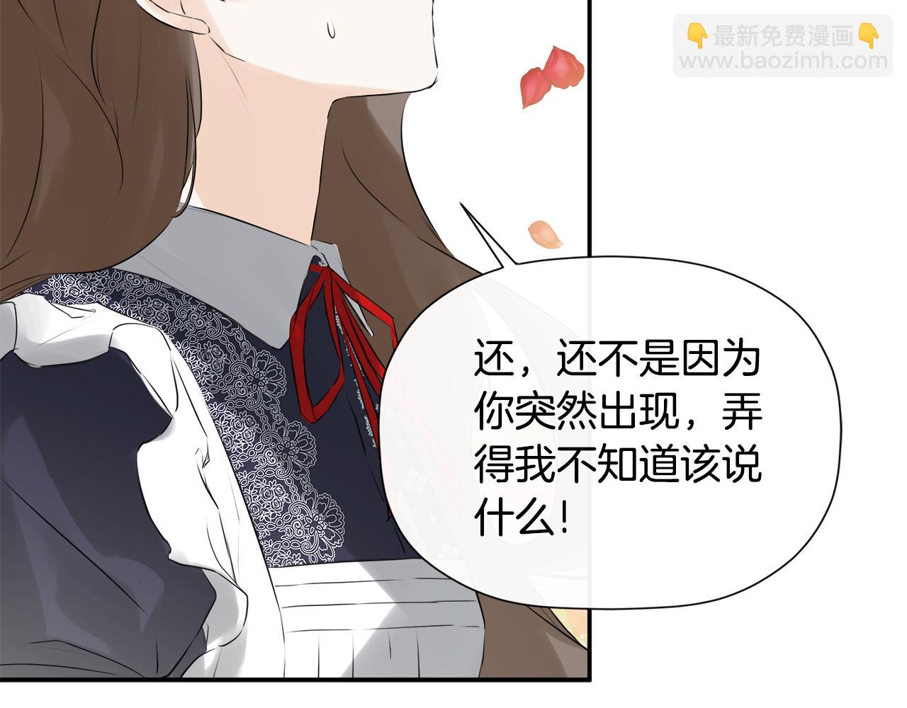 第17话 隐藏真相162