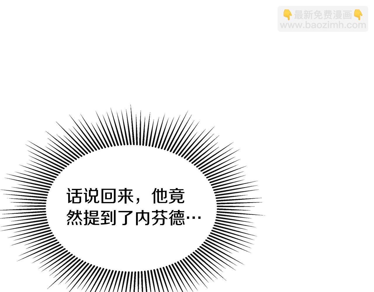 第17话 隐藏真相164