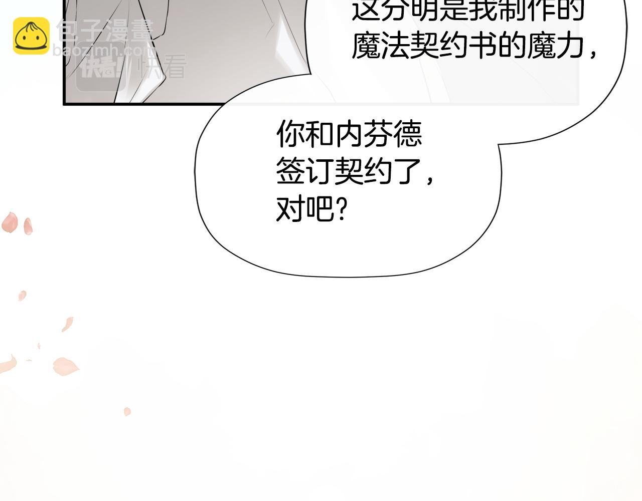 第17话 隐藏真相168