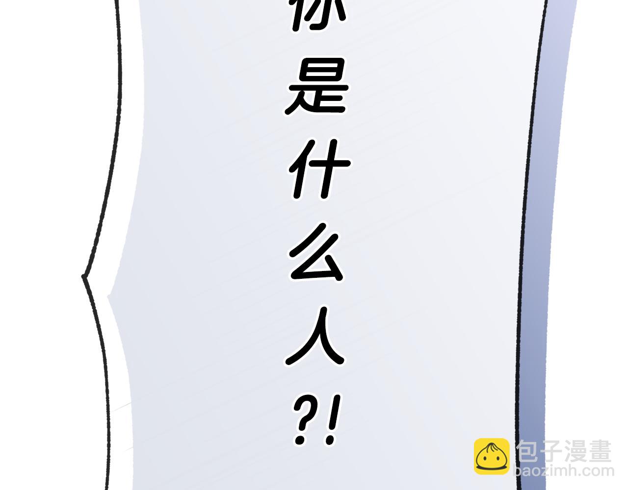 第17话 隐藏真相188
