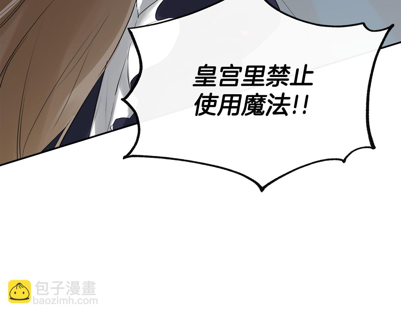 第17话 隐藏真相194