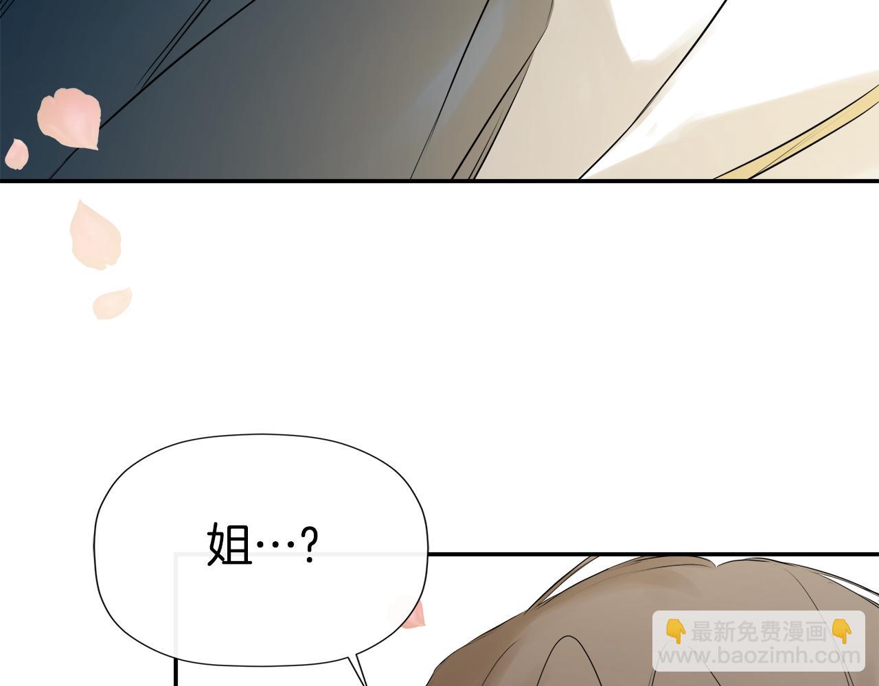 第17话 隐藏真相200