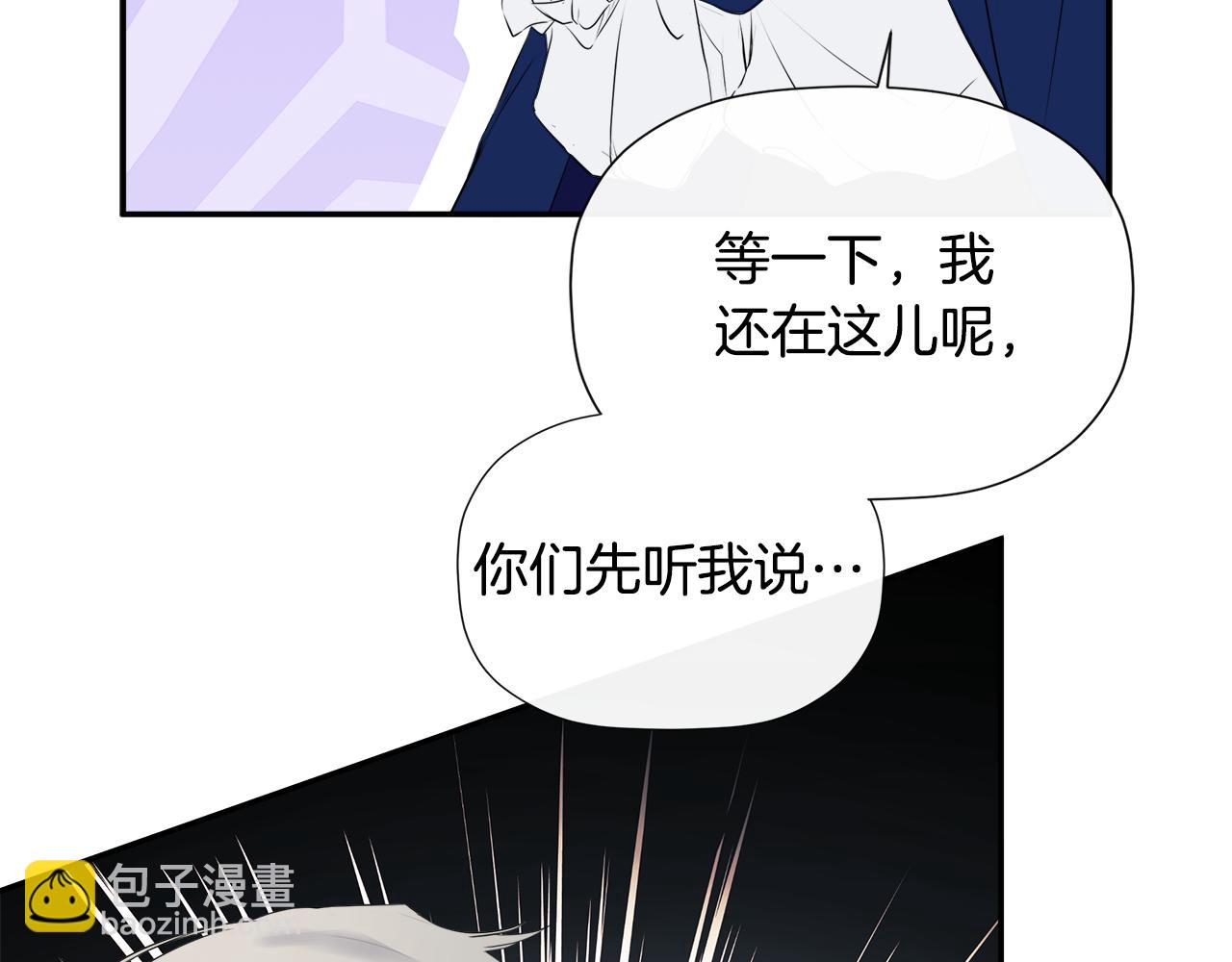 第17话 隐藏真相206