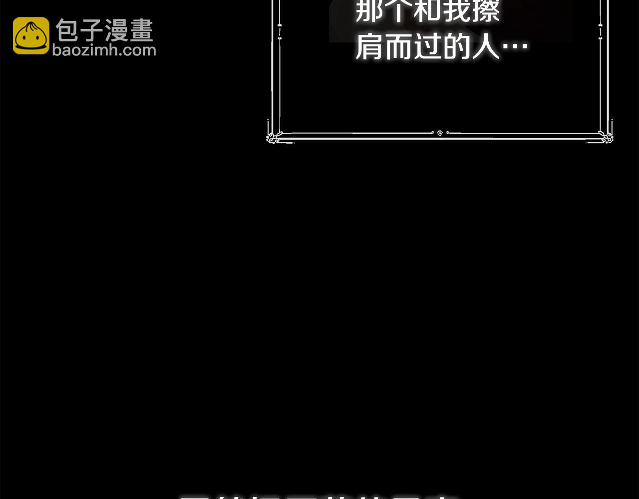 第17话 隐藏真相43