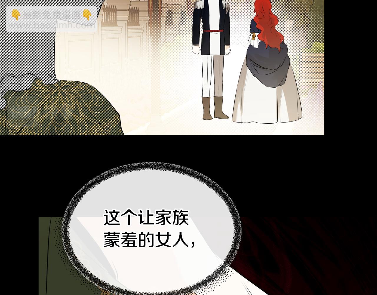 第17话 隐藏真相50
