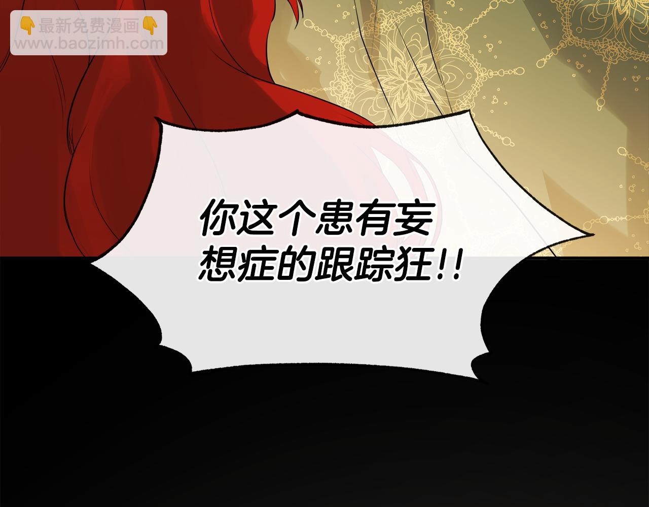 第17话 隐藏真相54