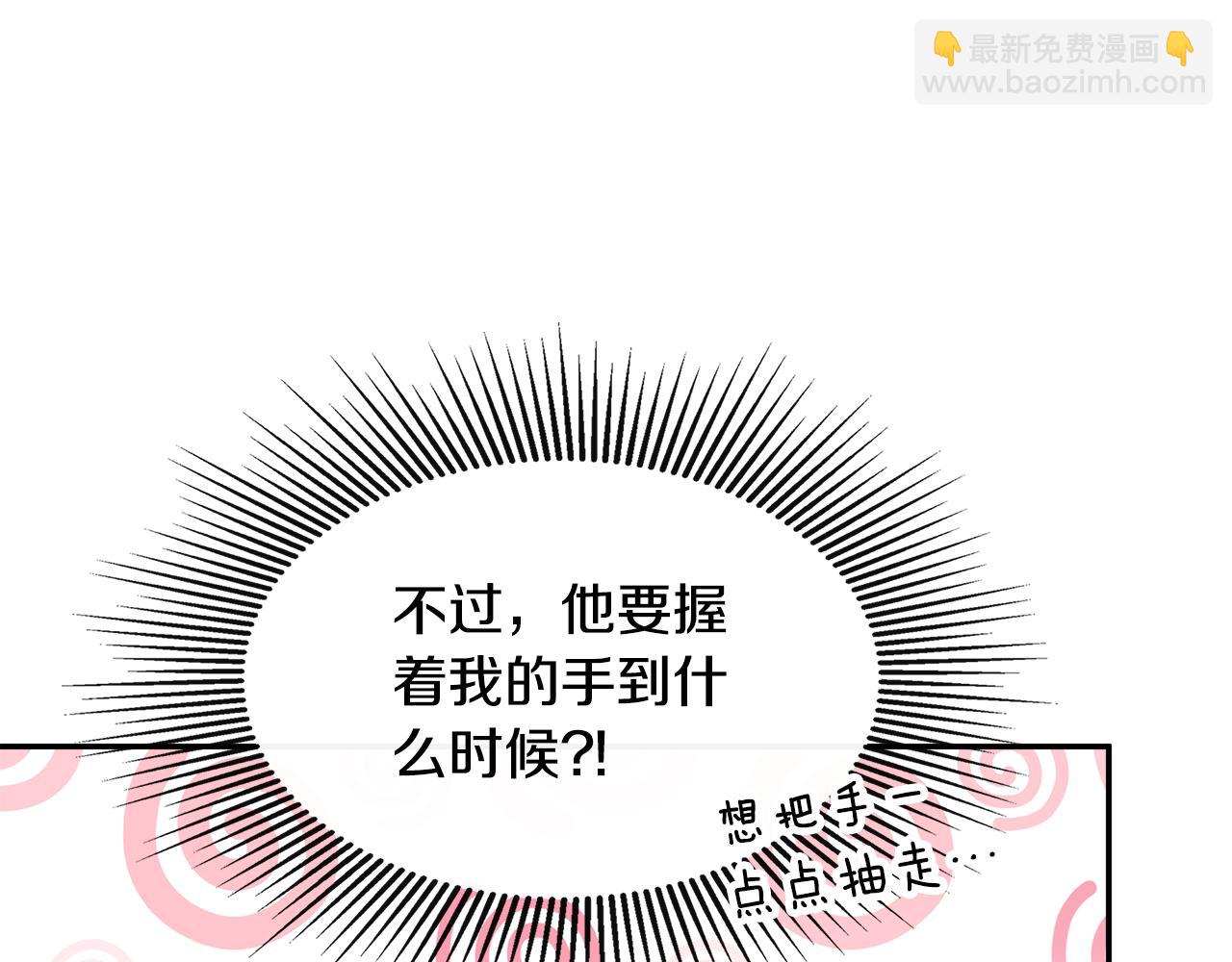 第17话 隐藏真相9