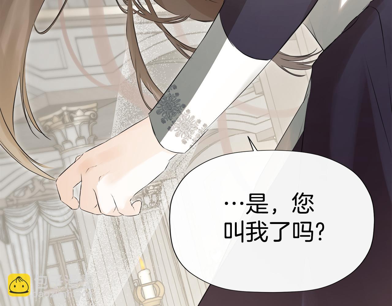 第17话 隐藏真相94