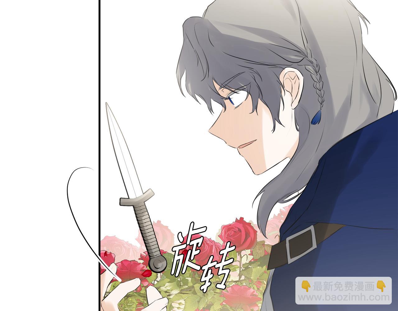 第18话 守护骑士？10