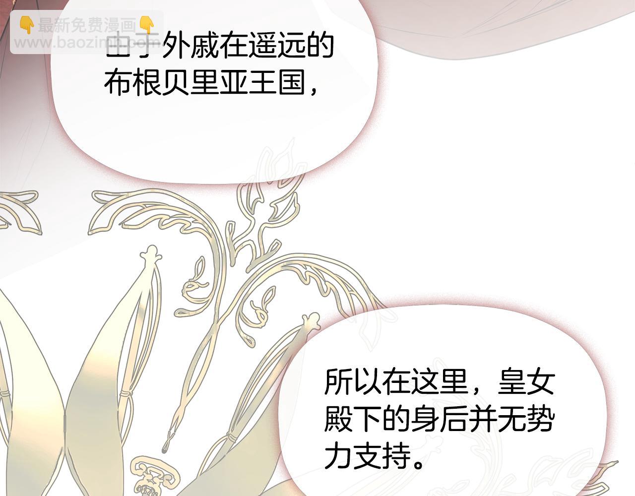 第18话 守护骑士？102